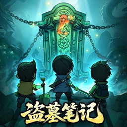 天天奔跑打怪兽下载1.0.0最新版