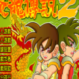 九洲KU游网页版