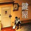 火神全新上线，开启你的修仙之旅！