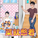 口袋冒险下载1.0.0最新版