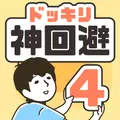 3D下载20最新版本的交通竞赛