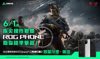 中欧体育全站app在线平台_0